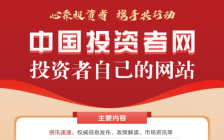 z6.com(中国区)官方网站