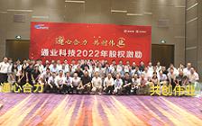 z6.com(中国区)官方网站