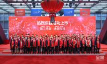 z6.com(中国区)官方网站