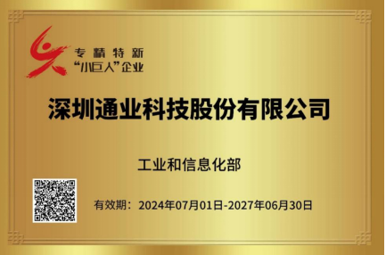 z6.com(中国区)官方网站