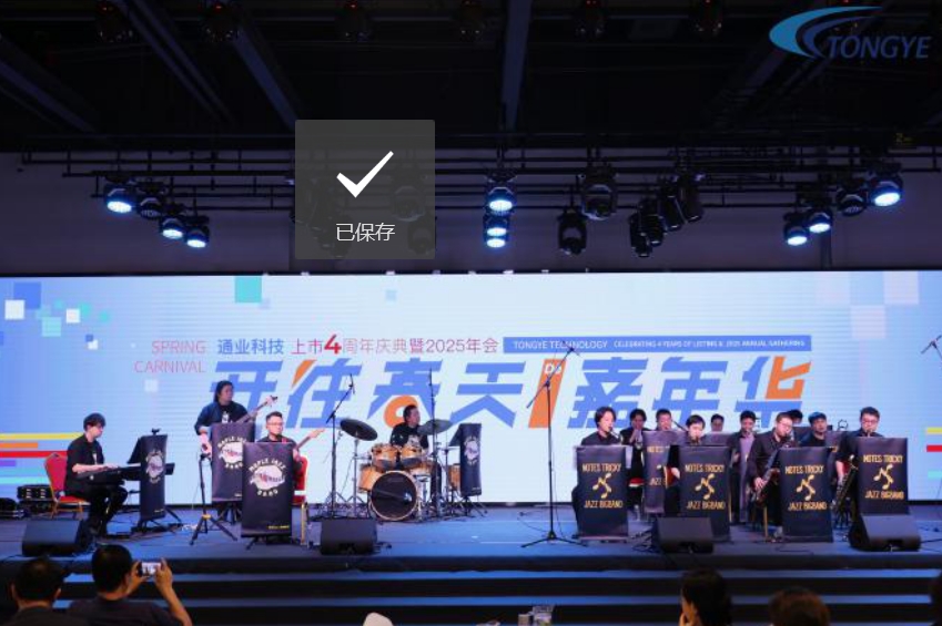 z6.com(中国区)官方网站